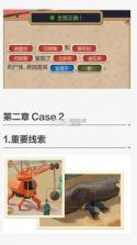 黄金偶像的崛起 v1.22 安卓版 截图