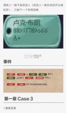 黄金偶像的崛起 v1.22 安卓版 截图