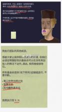 黄金偶像的崛起 v1.22 安卓版 截图