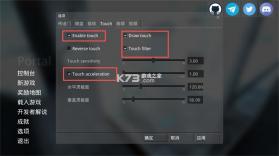 传送门portal v1.17.26 手机移植版 截图