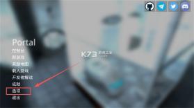 传送门portal v1.17.26 手机移植版 截图