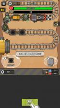 嘟嘟大冲锋 v1.0.0 手游 截图