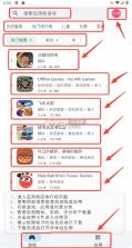 谷歌商店 v53.3.21-34 下载安卓版 截图