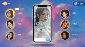 美女应接不暇 免费下载 截图