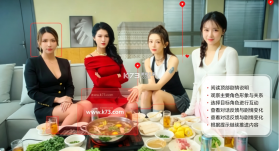 美女应接不暇 免费下载 截图