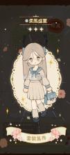 莉莉的冒险衣橱 v10.0 港服 截图