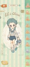莉莉的冒险衣橱 v10.0 港服 截图