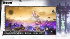 云终末地 v1.5.1 云游戏官服下载 截图