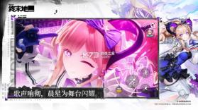 云终末地 v1.5.1 云游戏官服下载 截图