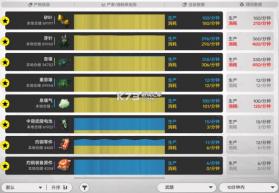 云终末地 v1.5.1 云游戏官服下载 截图