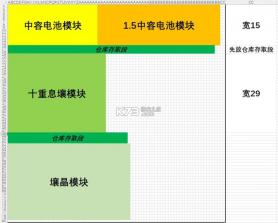 云终末地 v1.5.1 云游戏官服下载 截图