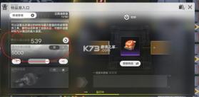 云终末地 v1.5.1 云游戏官服下载 截图