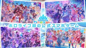 hololive Dreams v1.0.101 手游下载 截图