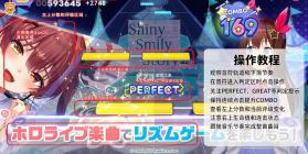 hololive Dreams v1.0.101 日服下载 截图