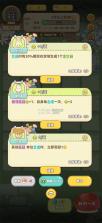 菇菇种植日记 v1.2.13 游戏下载 截图