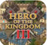 王国英雄3 v1.2.12 破解版内置菜单