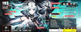 明日方舟终末地云游戏 v1.5.1 下载 截图