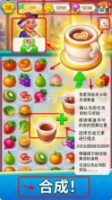 爆辣厨房合成与餐厅 v1.0.0 游戏下载 截图
