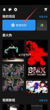 威力酷剪 v7.12.5 官方免费版 截图