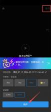 威力酷剪 v7.12.5 官方免费版 截图