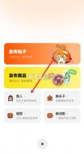 捣谷 v3.2.20 app下载 截图