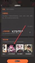 捣谷 v3.2.20 app下载 截图