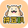 拼豆叭 v1.2.3 app下载