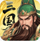 三国大冒险手游官方版