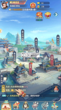 三国大冒险 v11.21.2 手游官方版 截图