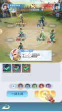 三国大冒险 v11.21.2 手游官方版 截图