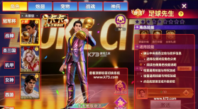 捕鱼大世界 v6.03.04 红包版 截图