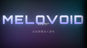 空境旋律 v1.0 游戏下载 截图