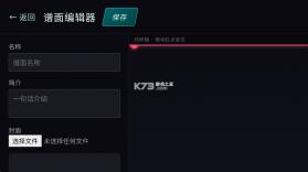 空境旋律 v1.0 游戏下载 截图