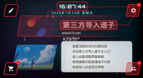 空境旋律 v1.0 游戏下载 截图