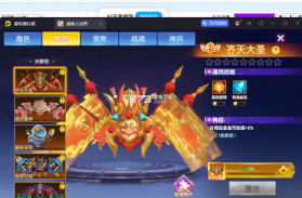 捕鱼大世界 v5.98.08 百度版 截图