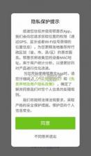 鄂惠农 v1.1.0 app官方下载安装 截图