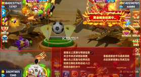 捕鱼大世界 v6.03.04 波克官方正版下载 截图