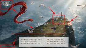 梦战剑之海 v1.0.0 台服下载 截图