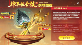 捕鱼大世界 v6.03.04 破解版内购免费版下载 截图