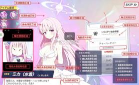 蔚蓝档案 v1.73.459696 日服版 截图