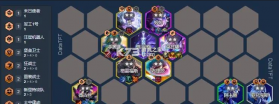 tft云顶之弈 v18.2-5492233 国际版s18 截图