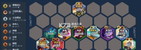 tft云顶之弈 v18.2-5492233 国际版s18 截图