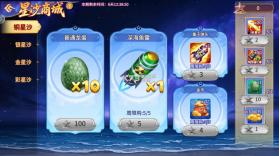 小玛丽捕鱼达人 v5.13.0 福利版 截图
