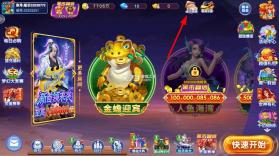 小玛丽捕鱼达人 v5.13.0 福利版 截图