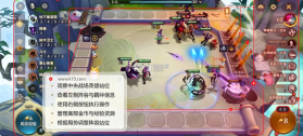 tft云顶之弈 v18.2-5492233 国际版s18 截图
