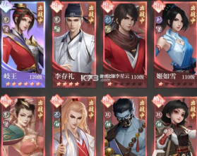 新不良人 v1.0.305 下载安装 截图