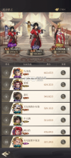 新不良人 v1.0.305 官方版 截图