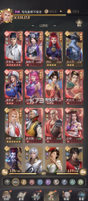 新不良人 v1.0.305 官方版 截图