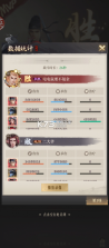 新不良人 v1.0.305 官方版 截图