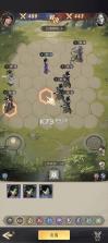 新不良人 v1.0.305 0.1折正版授权版 截图